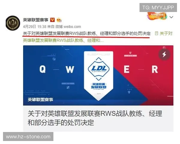 英雄联盟战术解析：V5战队如何实现全局压制与胜利策略