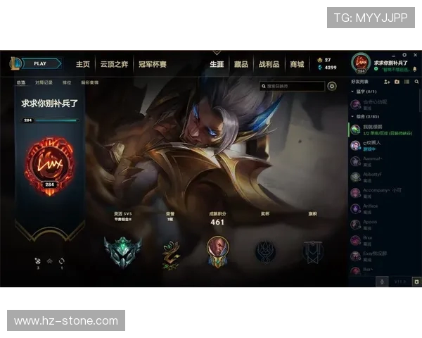 FPX在冠军杯中的强势表现与战术分析深度解读